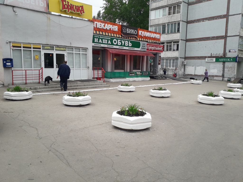 Фонтан БЫЛО.jpg Фонтан БЫЛО.jpg