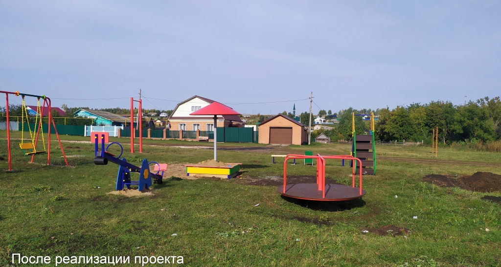 После2.jpg После2.jpg
