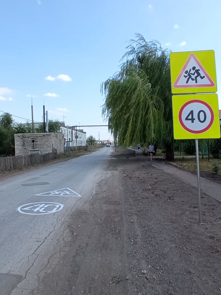 Безопасная дорога в школу (после) 4.jpg Безопасная дорога в школу (после) 4.jpg